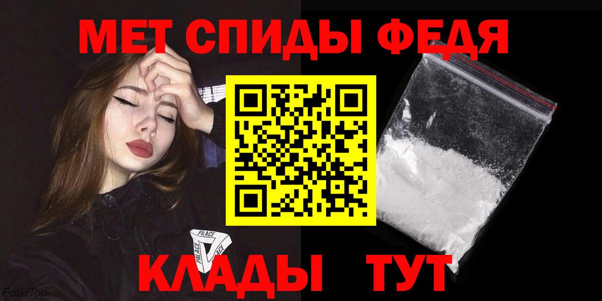 АМФ 98%  Амфетамин  Строитель  Вход с VPN 