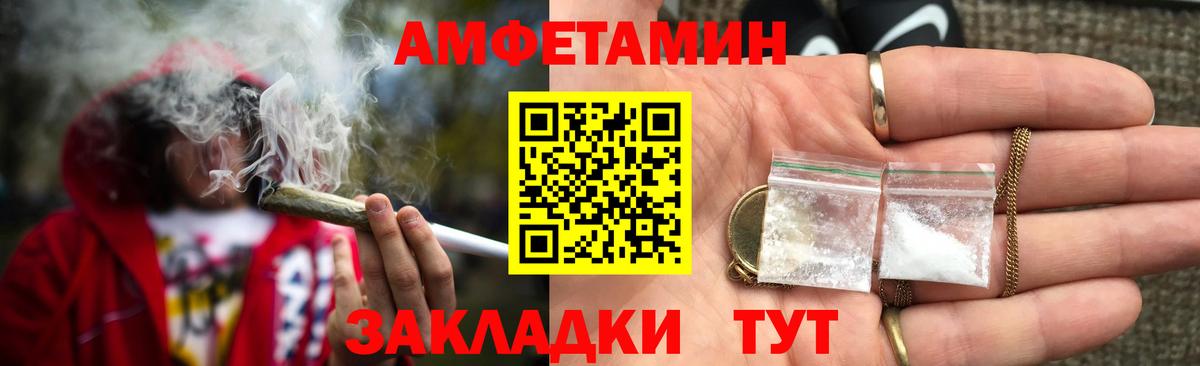 Амфетамин 98% Строитель