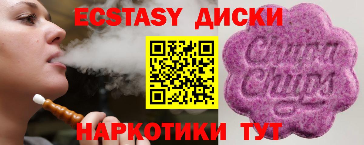 Ecstasy Punisher Строитель
