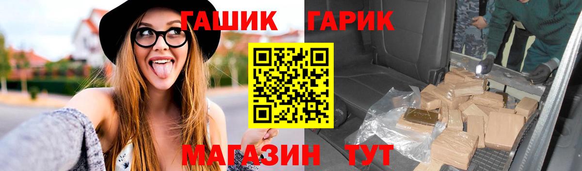 ГАШИШ индика сатива Строитель
