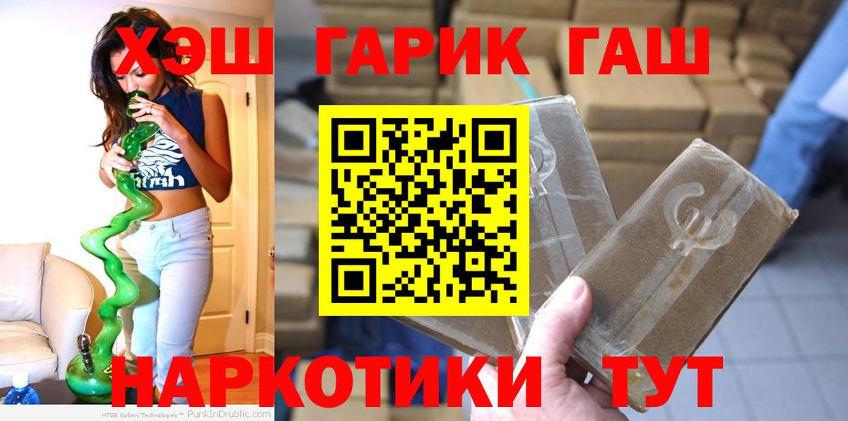 ГАШИШ 40% ТГК  Вход с VPN  ГАШИШ  Строитель  Гашиш 40% ТГК 