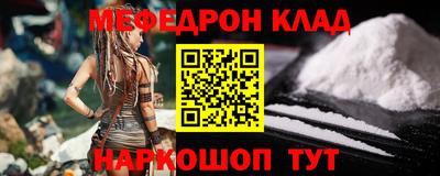 альфа пвп VHQ Лесосибирск