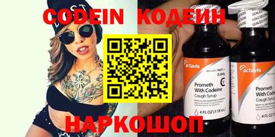 альфа пвп VHQ Лесосибирск