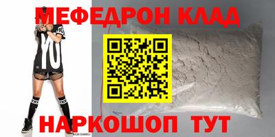альфа пвп VHQ Лесосибирск