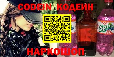 спайс Ливны