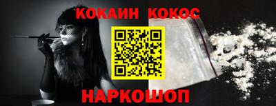 наркотики Ликино-Дулёво