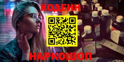 наркотики Ликино-Дулёво