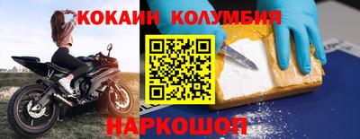 наркотики Ликино-Дулёво