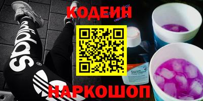 наркотики Ликино-Дулёво
