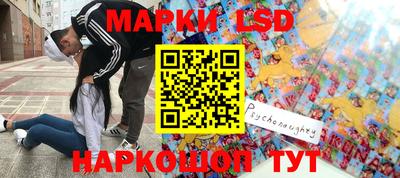 наркотики Ликино-Дулёво