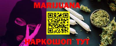 бутират Малоярославец