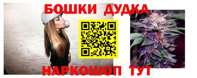 наркотики Мариинск
