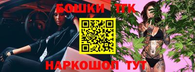 спайс Ливны