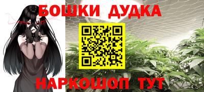 спайс Ливны