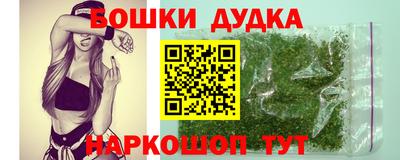наркотики Ликино-Дулёво