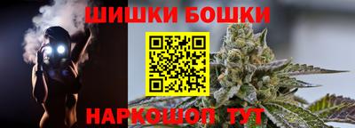 спайс Ливны