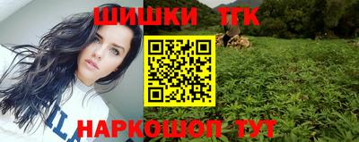 наркотики Ликино-Дулёво