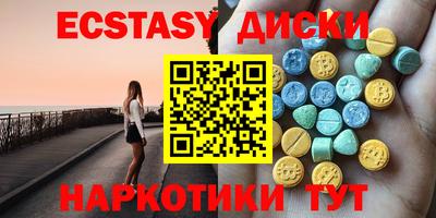 спайс Ливны