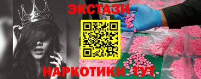 альфа пвп VHQ Лесосибирск