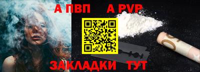 мефедрон мука Малгобек