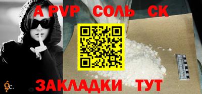 альфа пвп VHQ Лесосибирск