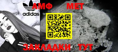 спайс Ливны