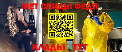 альфа пвп VHQ Лесосибирск