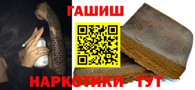 альфа пвп VHQ Лесосибирск