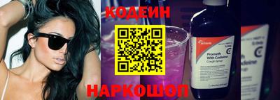 спайс Ливны