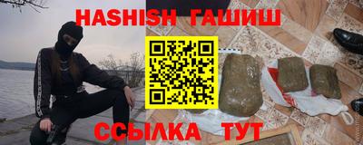 спайс Ливны