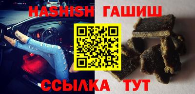 спайс Ливны