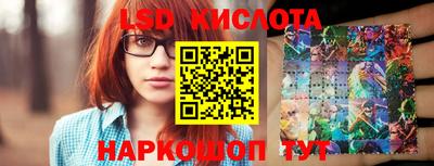 наркотики Мариинск