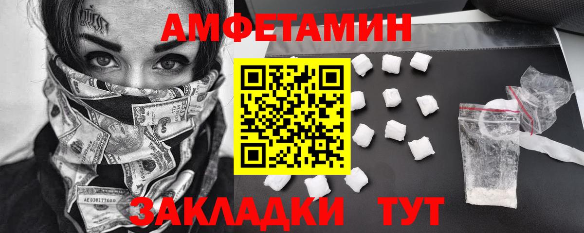 Строитель  Первитин Methamphetamine  Вход с VPN 