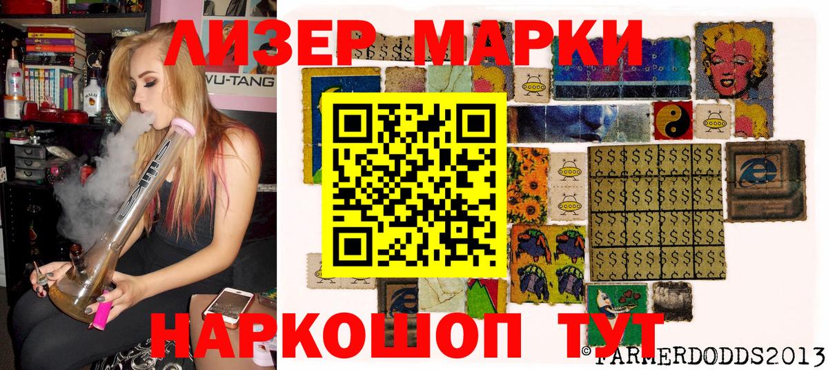 Строитель  Марки NBOMe  наркота  Марки 25I-NBOMe 1,8мг  Вход с VPN 