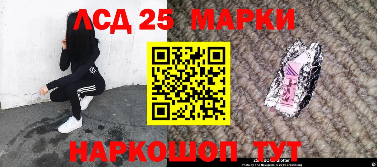МЕФ   Строитель  Вход с VPN  ГАШ 