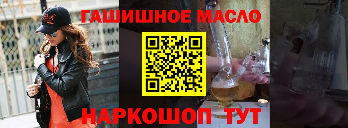 Строитель  Дистиллят ТГК вейп  Вход с VPN 