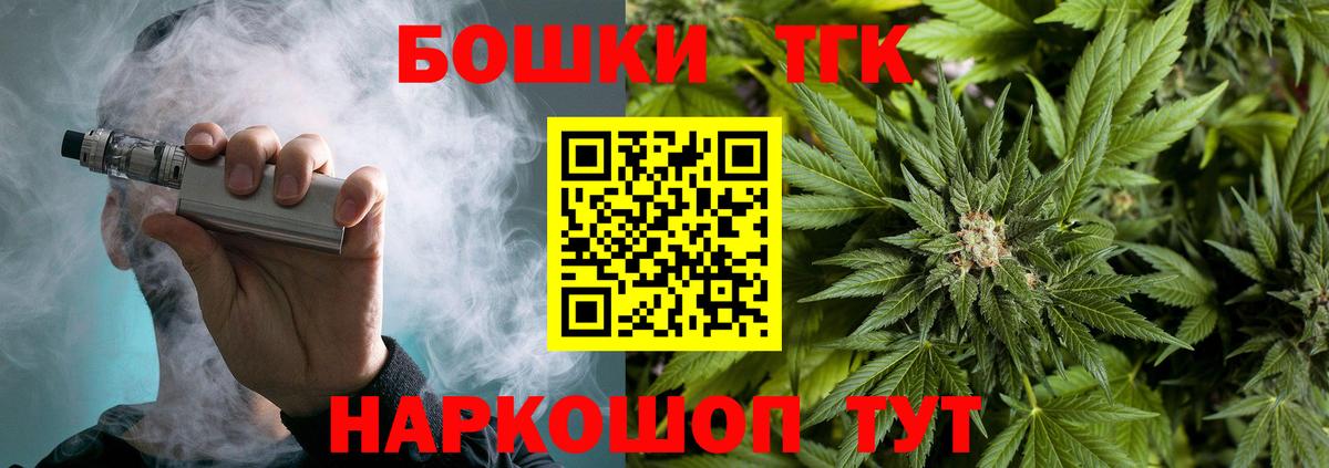 Марихуана Ganja  Вход с VPN  МАРИХУАНА White Widow  Конопля ГИДРОПОН  Строитель 
